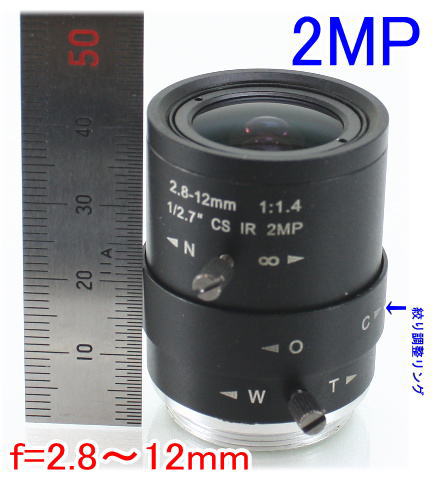 【SA-50871】防犯カメラ・監視カメラ CSマウントレンズ f\u003d2.8～12mm L径29Фmm2メガピクセルカメラにも対応