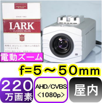 【SA-51005】 220万絵素、防犯写真機・監督すること写真機 屋内遣りかた 色つや電動望遠レンズ写真機 光学10倍 ｘ デジタル8倍 ＝ 80倍望遠レンズ Day\u0026Night・DSS+WDR印字機