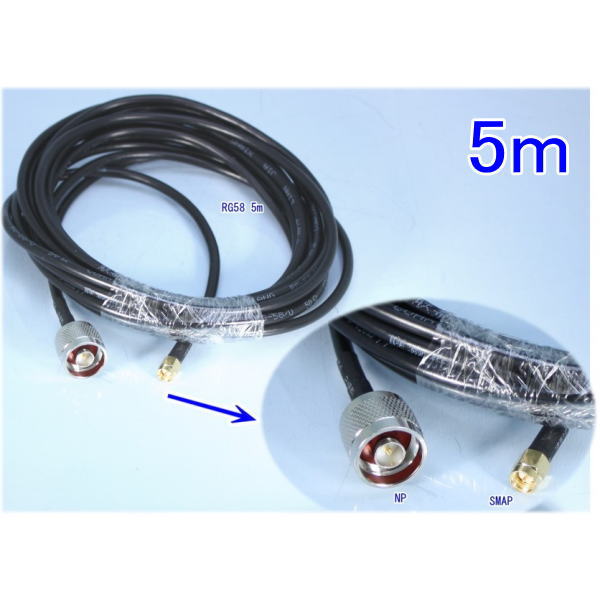 【SA-51034】防犯カメラ　監視カメラ　NP-5ｍ-SMAP