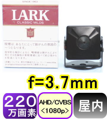 楽天市場 Sa 防犯カメラ 監視カメラ 2万画素カラー 10tvlccd小型カメラ ピンホールレンズタイプ F 3 7mm 水平画角約80度 防犯カメラの通販ｎｅｔ ｓｈｏｐ