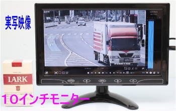 【SA-51462】監視カメラ/DVR用モニタ－10インチワイド液晶モニタ－映像入力3系統(CVBS/VGA/HDMI入力)薄型リモコン付き
