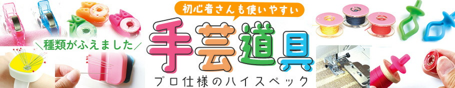 楽天市場】フェルトミニー 20cmx20cm 厚さ約1 SUN20 色番号 102〜229 : 手芸材料の専門店 つくる楽しみ