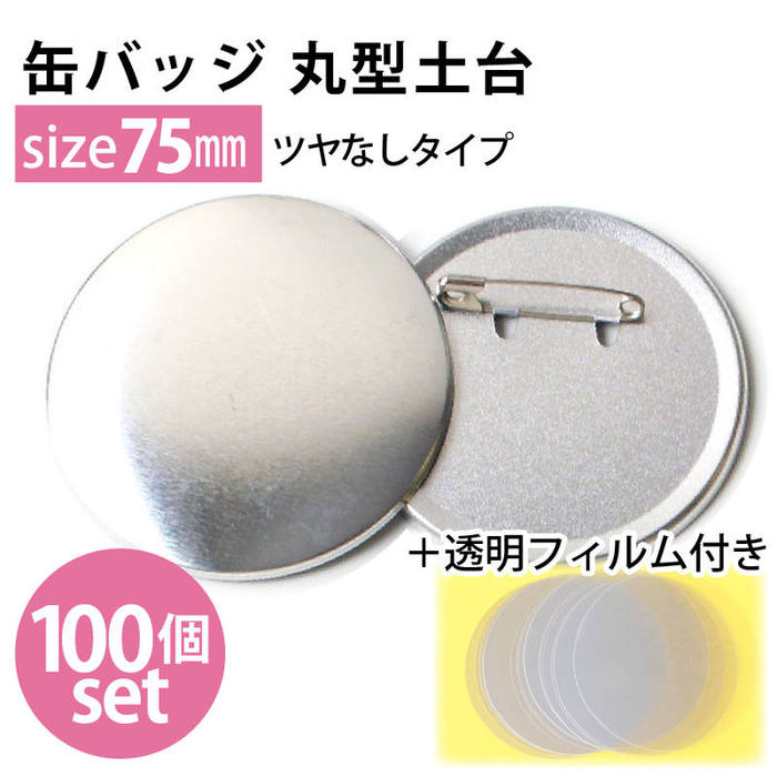 専用出品 缶バッジ 27点 ZZZ 16pt】ゼンレスゾーンゼロ ちびキャラ缶バッジ 特務捜査班