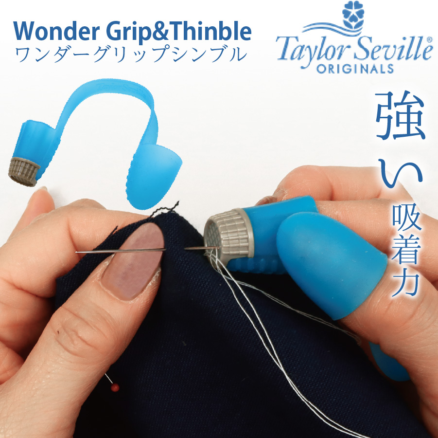 楽天市場】まち針 36mm 50本入 ケース付 待ち針 マジックピン パッチ