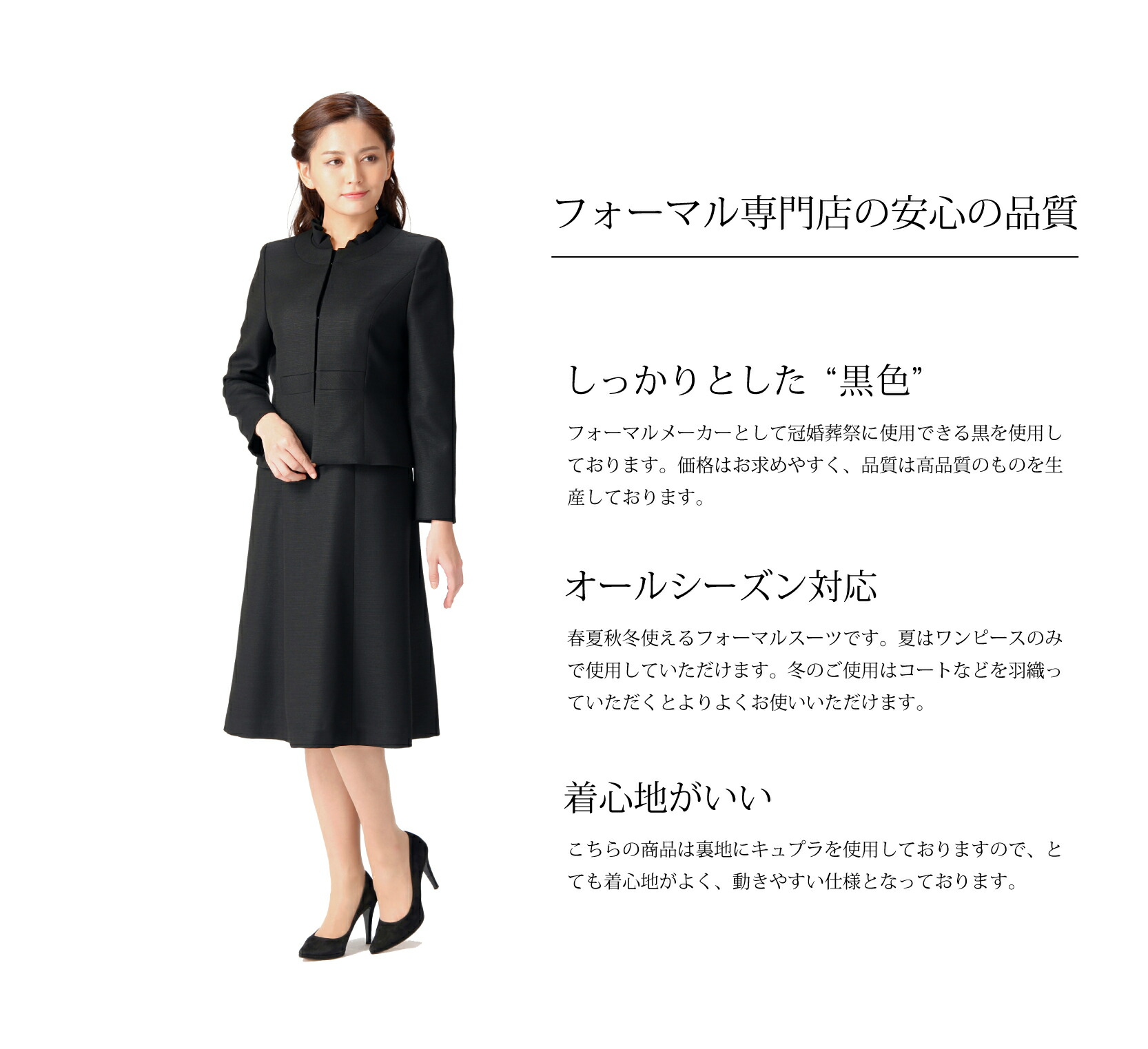 全国宅配無料 円off マラソン期間ポイント10倍 あす楽 礼服 レディース 喪服 ブラックフォーマル 喪服 プレミアムフォーマル キュプラ 選べるワンピース ワンピーススーツ オールシーズン レディース 標準サイズ M0 激安特価 Mahottaritoday Com