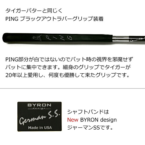 入荷しました 商法日ひと時16時迄なら当日差遣 バイロンデザイン Tour Only German S S 370g Inspired By Tw S Gss Putter Ciptasuksesmedika Com