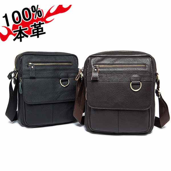 ショルダーバッグ ビジネスバッグ 本革 牛革 鞄 斜めがけ 肩掛け 通勤 通学 大人 高校生 メンズ レディース 軽量 レザー ブリーフケース 出張 レトロ Sss Andapt Com