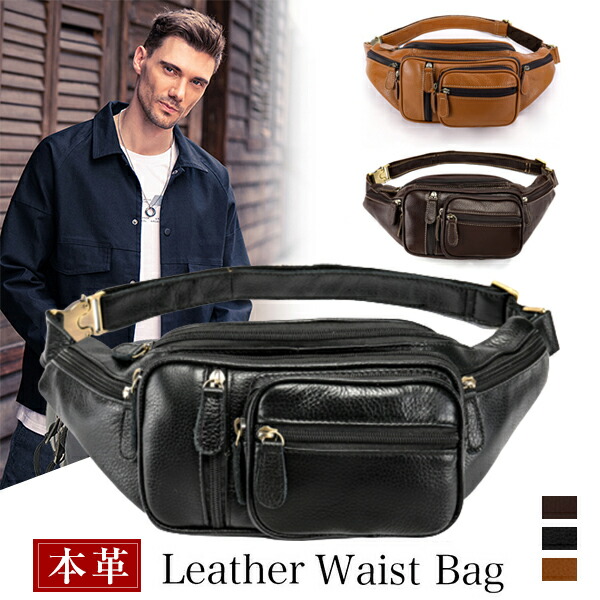 楽天市場】TIDING ワイルド風 ウエストバッグ 本革 メンズ ヒップ