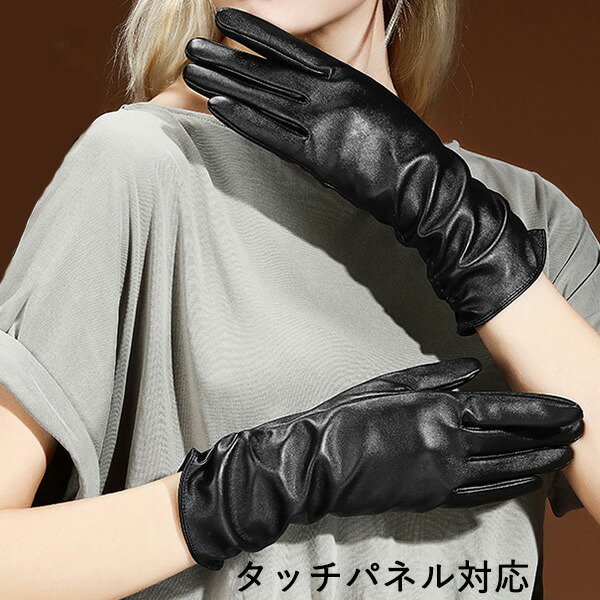 美品 DEMI CLUB デミクラブ 手袋 ロンググローブ ニット レザー 東京ヒマワリ / クロダ(KURODA) 【WOMEN】 イタリーラム ロング