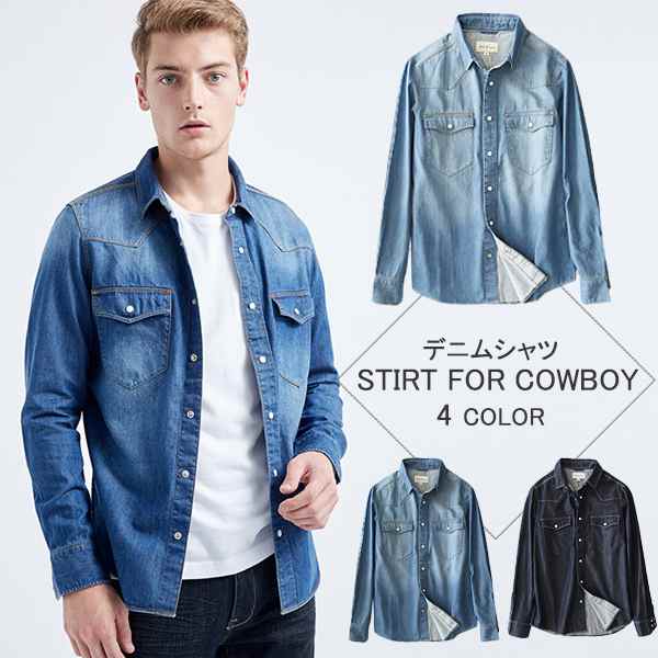 正規激安 楽天市場 デニムシャツ メンズ Gジャン パーカー デニムジャケット 長袖 ジージャン カジュアル ショート丈 春物 夏 冬 3シーズン ヴィンテージ 新品 a Ty Shop 海外輸入 Filmfederation In