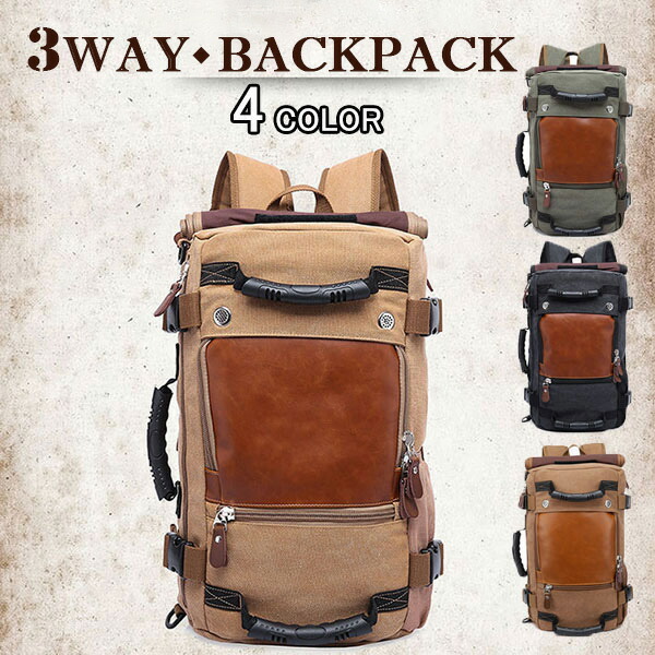 ボストンバッグ キャンバス ショルダーバッグ メンズ パソコンバッグ レディース ビジネスリュック 防犯 大容量 リュック ビジネスバッグ デイパック バックパック トラベルバッグ 3way 通勤 通学 出張 旅行 軽量 登山 アウトドア Sss Andapt Com