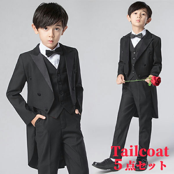 子供用タキシードセット キッズ ジュニア タキシード フォーマル 男の子 5点セット 子供 黒 結婚式 ピアノ 発表会 コンクール 七五三 写真撮影 燕尾服 男児 男子 子供服 おしゃれ 快適 柔らかい 春 秋 冬 a Bouncesociety Com