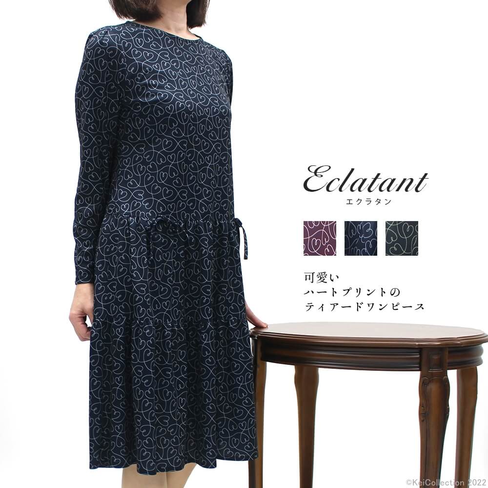 楽天市場】【楽天お買物マラソン】【セール 50％OFF】Eclatant