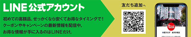 楽天市場】【LOUIS VUITTON】ルイヴィトン/KAKAO FRIENDS/カカオフレンズ/ネーム/タグ/ヌメ革/レザー/限定/M63059【新品】【未使用】【中古】  : 質ウエダ