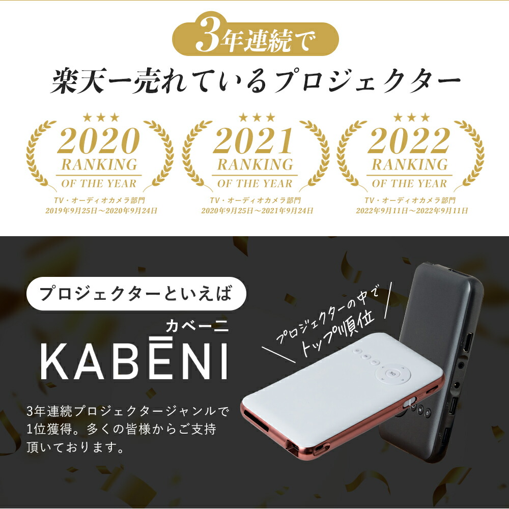 カベーニ ホームシアター （KABENI ）Autumn SALE❗️の+spbgp44.ru