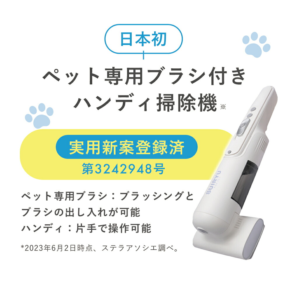 本日限定5倍!+700円OFF】 ペット 毛 掃除機 ブラシ 小型