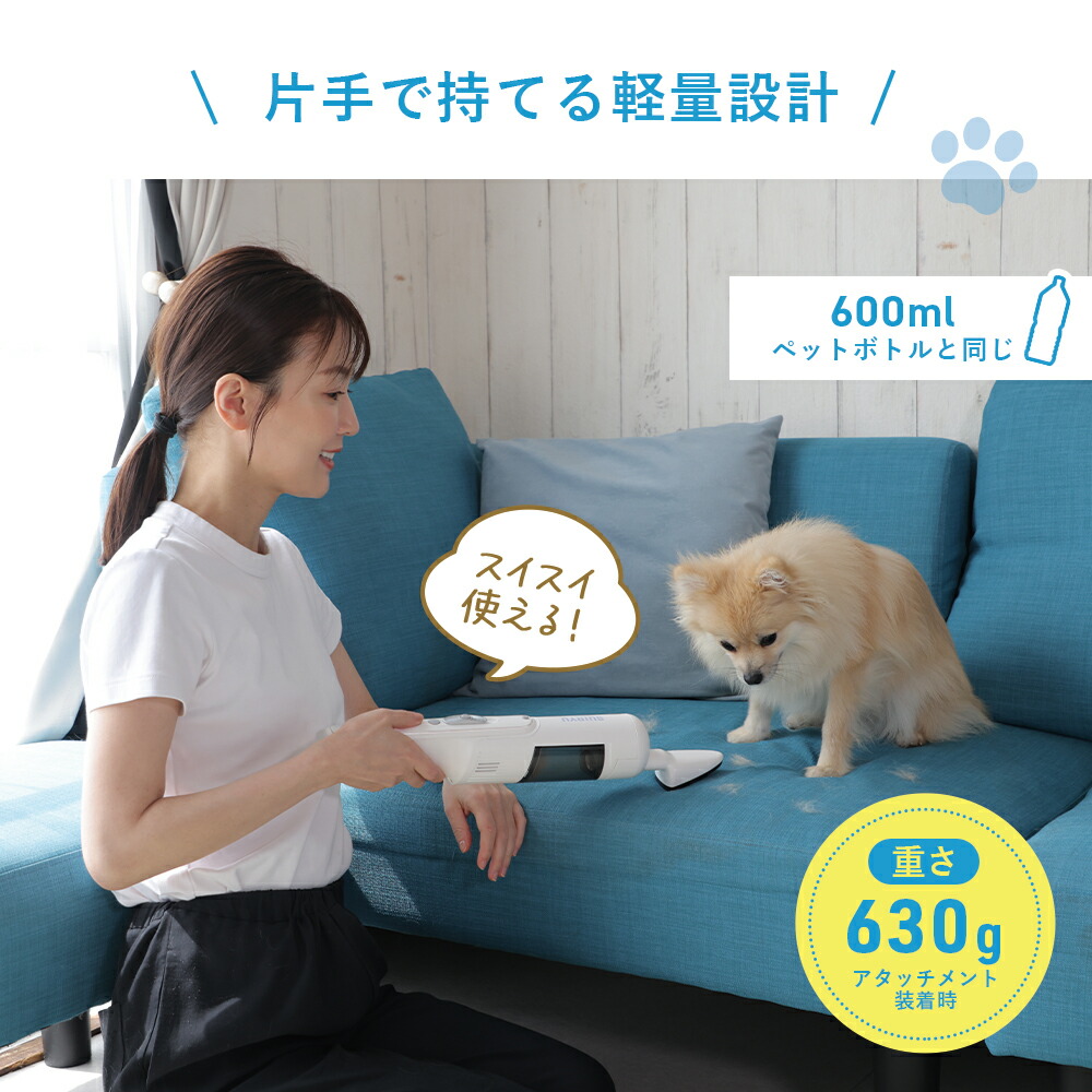 3/4 20時～1000円OFF】 ペット 毛 掃除機 ブラシ 小型 コードレス