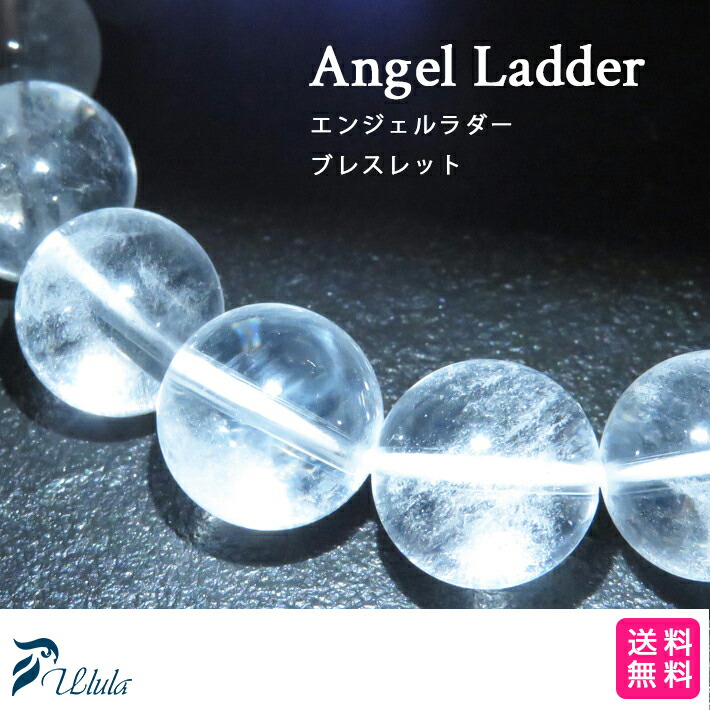【一点物】 水晶ブレスレット エンジェルラダー10mm 天然石 パワーストーン 夢や希望の実現 勝負事に勝つ 決断 愛 直感力向上 冷静な判断 幸福感 癒し サードアイ アクセサリー お守り 送料無料
