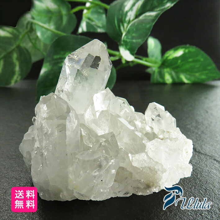 【一点物】パワーストーン 水晶原石 水晶 クラスター 56gブラジル・トマスゴンサガ産 天然石 才能開花 開運 前進 希望を与える 運気の好転 邪気祓い 人を呼び込む 幸運を迎える 商売繁盛 仕事運上昇 浄化 癒し お守り 置物 送料無料