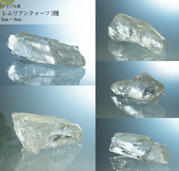 レムリアンルーツ レムリアンルーツクリスタル ビッグポイント 1000g