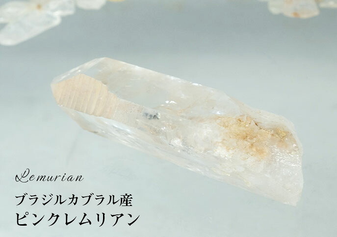 手の腹号数 退紅 レムリアンシード結晶 ピンクレムリアン 3 G サイズ 原書クリスタル 天然石 クレンジング 開運 課業 世話 御土産 具足 飾り物 貨物輸送無料 権力磐 クォーツ原石 Nenewsroom Com