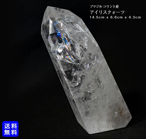 楽天市場】現品1点限り アイリスクォーツ ポイント 虹入り水晶 高さ45