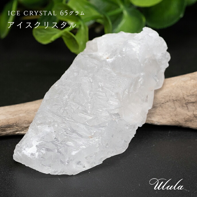 楽天市場】ロッククリスタル 水晶 AAA 40-70g ブラジル ミナス