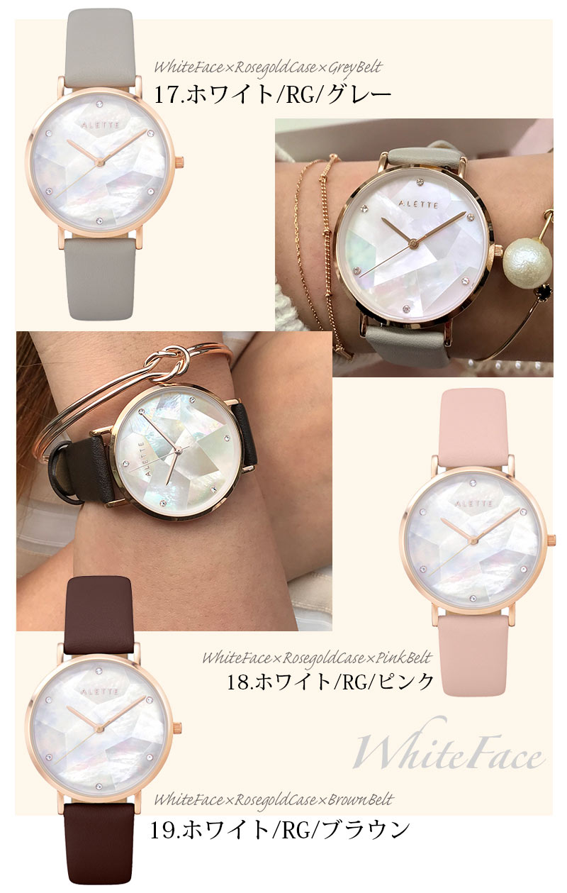 アレットブラン ALETTE BLANC 腕時計 Lily collectionの+spbgp44.ru