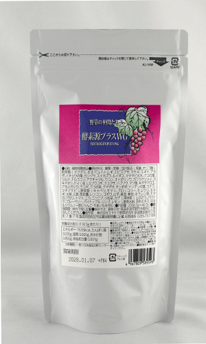 【送料無料】山野草元酵素源プラスＷＧ200グラム（5グラム×40包）