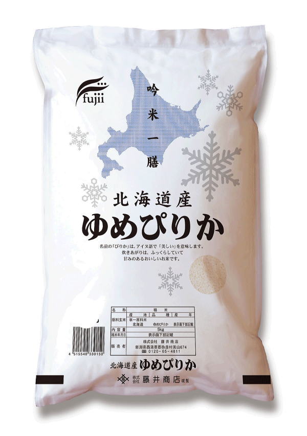 令和4年産5キログラム×24 新米 北海道ゆめぴりか お手頃価格