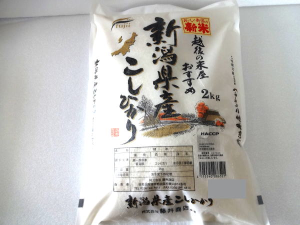 【新品、本物、当店在庫だから安心】 楽天市場】【送料無料】令和6年度産 新潟県産こしひかり2 コシヒカリ