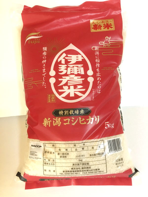 特売 楽天市場】【送料無料】令和6年度産 新米 伊彌彦米5キログラム×4 コシヒカリ