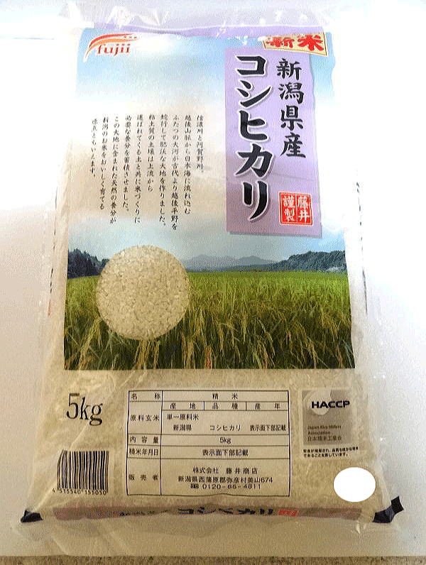 楽天市場】【送料無料】令和6年度産 新米 新潟県産こしひかり5