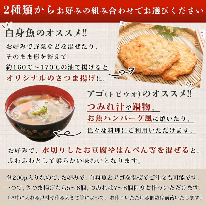 市場 AA 白身魚のすり身 魚のすり身200g 選べる3個セット 無添加 壱岐産