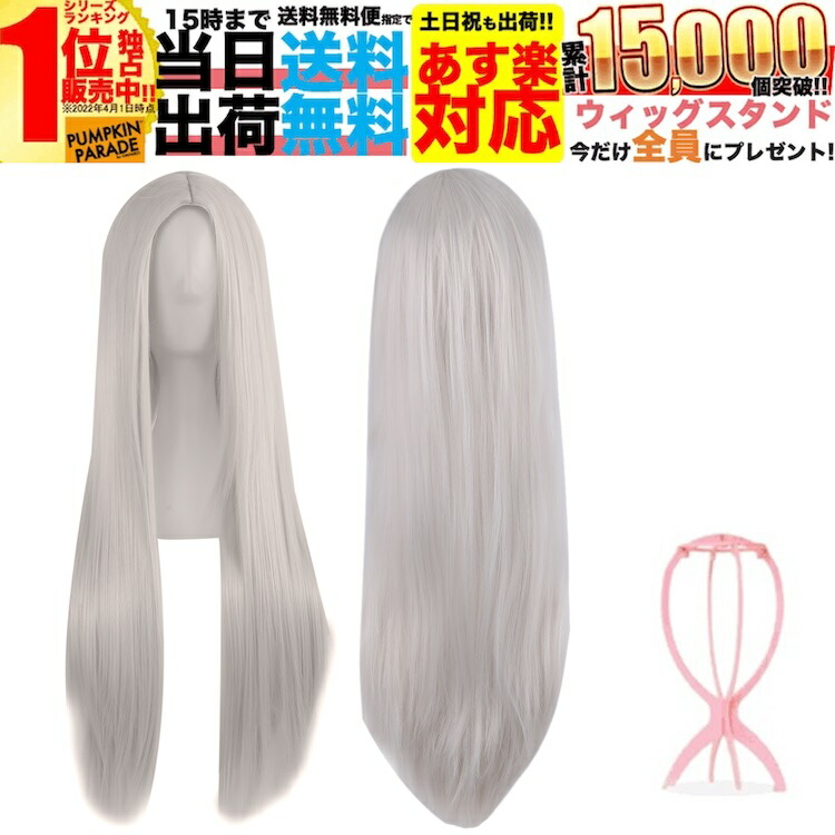 PP-WIG-05-CTLG-SLV.jpg