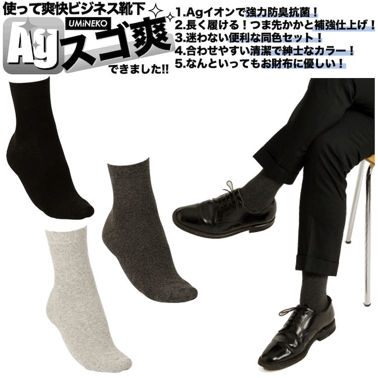 くつした様専門ページ MEN】総ロゴ アンクルソックス / 23区GOLF | ファッション通販