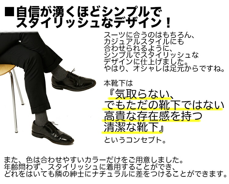 楽天市場 白 ホワイト 防臭 靴下 スゴ爽std 消臭 ビジネス スーツ 爽快 ソックス 3足 セット 送料無料 紳士 靴下 セット ビジネスソックス メンズ 綿 臭わない 無地 履きやすい 男性 春 夏 秋 蒸れない 足 臭い 涼しい 破れにくい 丈夫な靴下