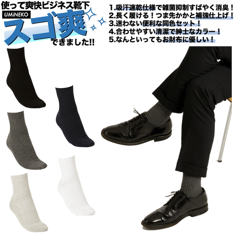 セレモニースーツ・ソックス・シューズセット RMD-AG002-DGY-3PC_0.gif