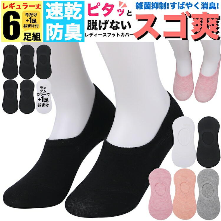 【新品未使用】peu a beaute お休みソックス LL1足組　冊子付 2025年最新】プウアボーテ おやすみソックスの人気アイテム