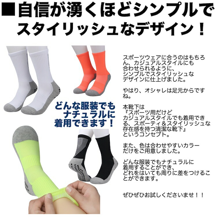 楽天市場 白 ホワイト 防臭 スポーツソックス 靴下 3足組 セット メンズ パワーソックス ガゼル 冷却タオルおまけ付 底 厚手 丈夫 3足セット ハイカット サッカーソックス バスケ ランニング フットサル 速乾 25cm 26cm 27cm 28cm 左右 スポーツブランド 涼しい 臭わない