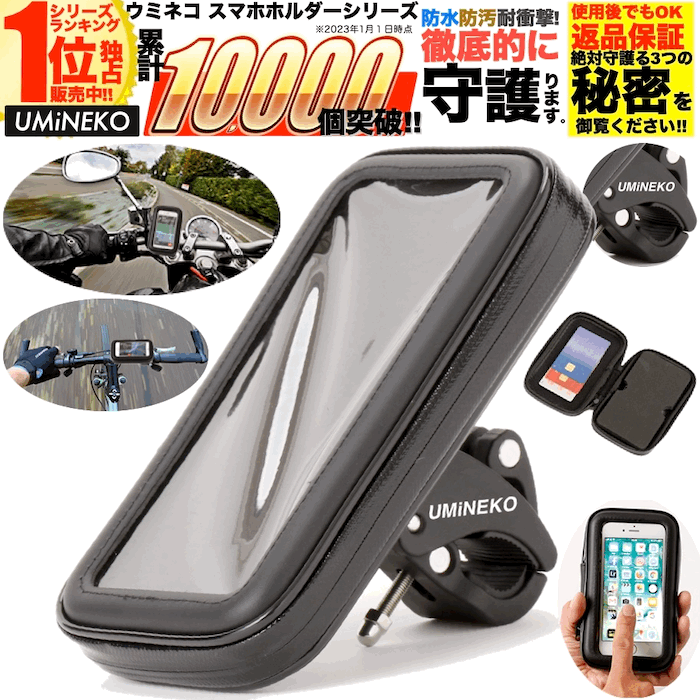 数量限定2024バイク用 スマホホルダー 3 アルミアーム　⭐︎新品⭐︎ 車外アクセサリ