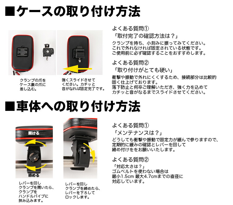 楽天市場 スマホホルダー イヤホン 充電 ホール付 自転車 バイク アイフォン Iphone 防水 スマホホルダー 強力 固定 回転 落下防止 ワイヤー 2本 セット スマホ 対応 クッション 調節 スクーター Mtb 原付 エクスペリア ギャラクシー マウント Iphone7 Plus 防滴 自転車