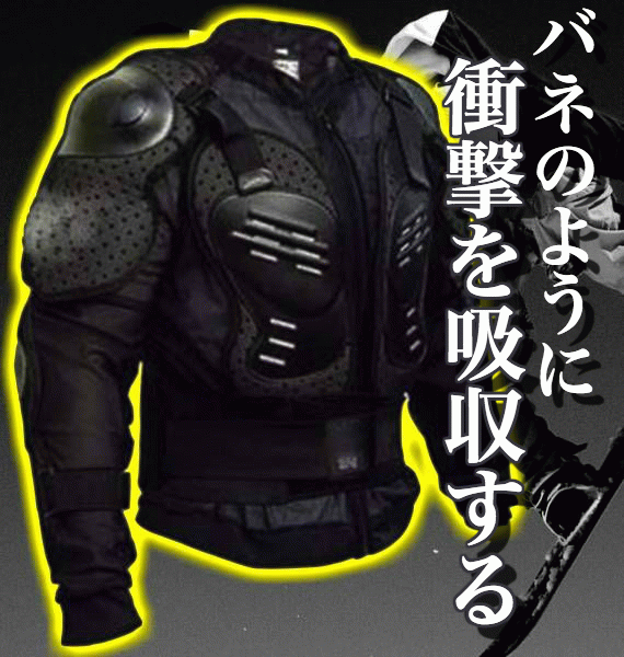 楽天市場】UMiNEKO スノーボード レイヤード 上半身プロテクター