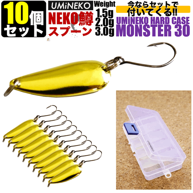 【新品】CRANE L ネコスプーン 7種フルセット　ルアー CRANE L NEKO SPOON7色 & TINY MAZEL-SPIN5色 - メルカリ