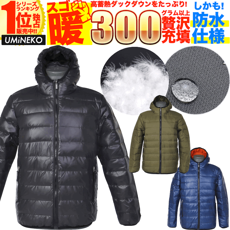 楽天市場】ダウンパンツ XXXL 防水 メンズ レディース 男女兼用 登山 