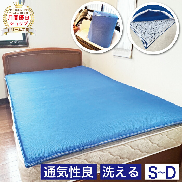 意気ごみ制作室でお得にお買い出し！3足取り