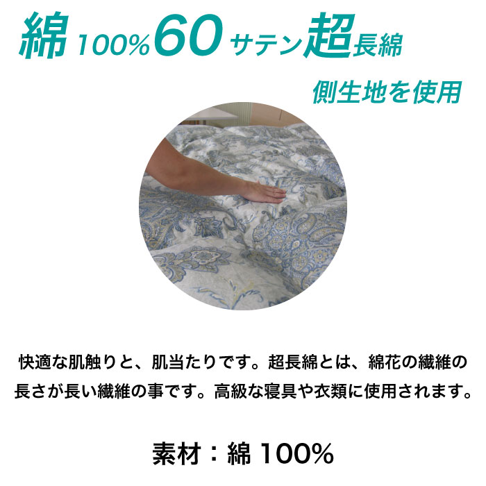 市場 羽毛布団 防臭 1層式 60番手 制菌 ダック 立体キルト 丸洗い 打ち直し クリーニング 本掛 シングル タシ羽毛 リフォーム