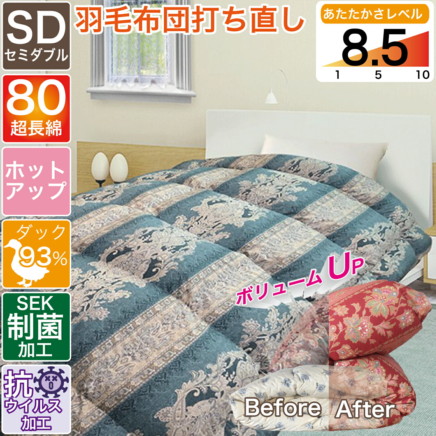 ダークブラウン 茶色 洗えるダウンケット 贈り物 ギフト プレゼント 贈答品 お返し プチギフト お祝い 返礼品 結婚祝い 出産祝い 父の日 母の日  お中元 お歳暮 敬老の日