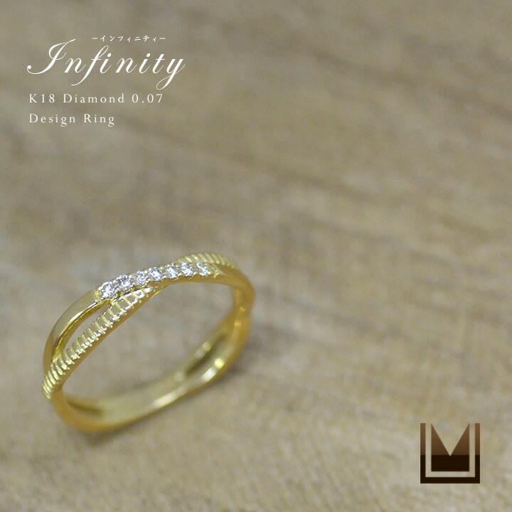 国内最安値 K18 ダイヤモンド0 07ct デザイン リング Infinity ピンキーリング 指輪 ダイアモンド ファランジ 18k 18金 ゴールド ピンクゴールド ホワイトゴールド 4月誕生石 誕生日 刻印 文字入れ 予約販売品 Blog Jotajota Net Br