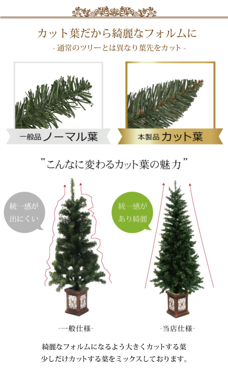 クリスマスツリー Led Mvp17冠店舗 おしゃれ 恵月人形本舗正規姉妹店 北欧 Led クリスマス ブリッスルコーンツリーセット150cm セット オーナメント セット インテリア Doublew